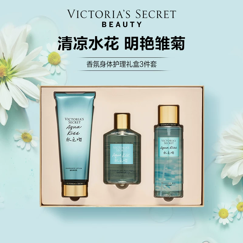 维多利亚的秘密丝绒花瓣香氛洗护礼盒新婚礼物生日礼物维密送礼女
