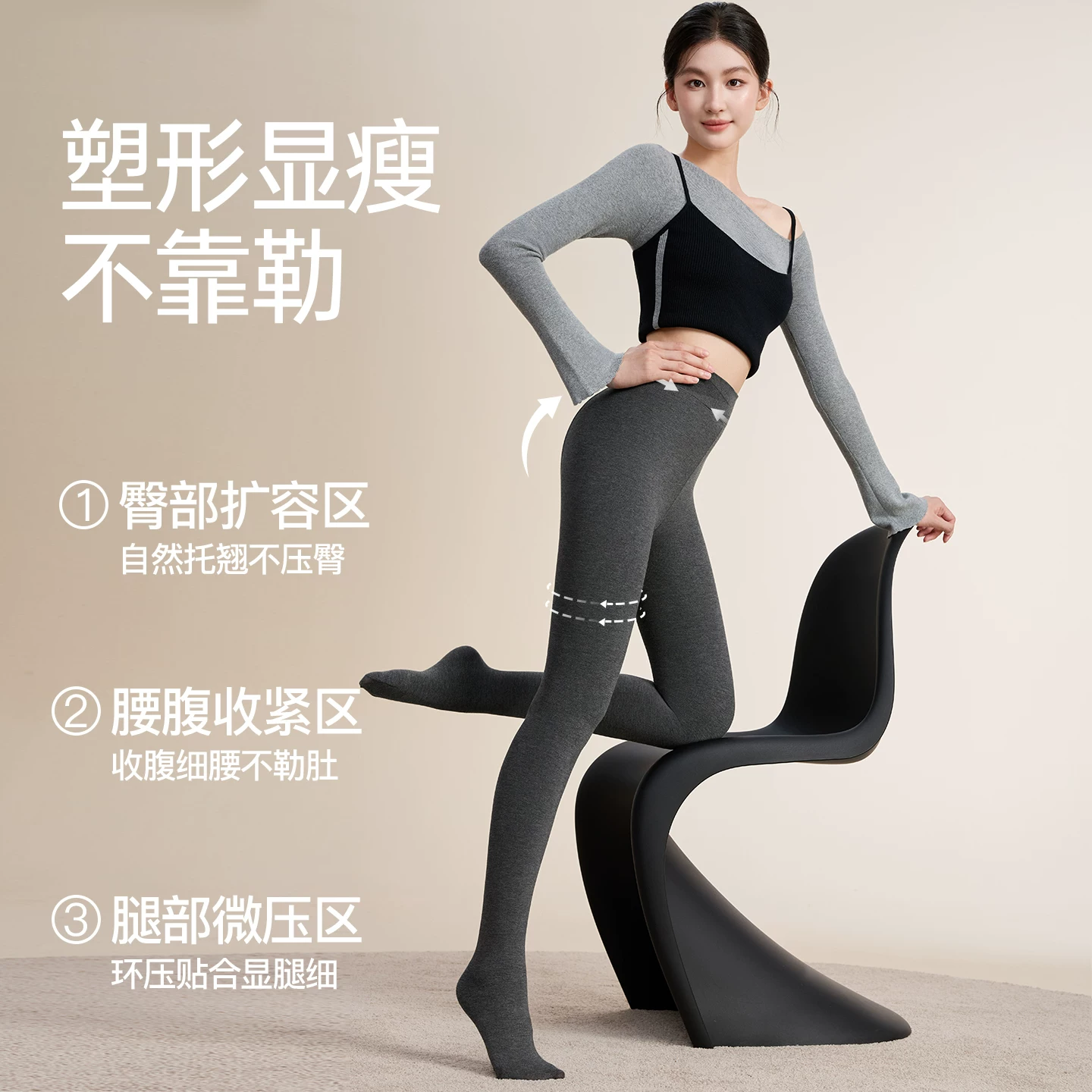 MissWiss打底裤女秋冬新款加绒加厚保暖收腹显瘦外穿微压连裤袜