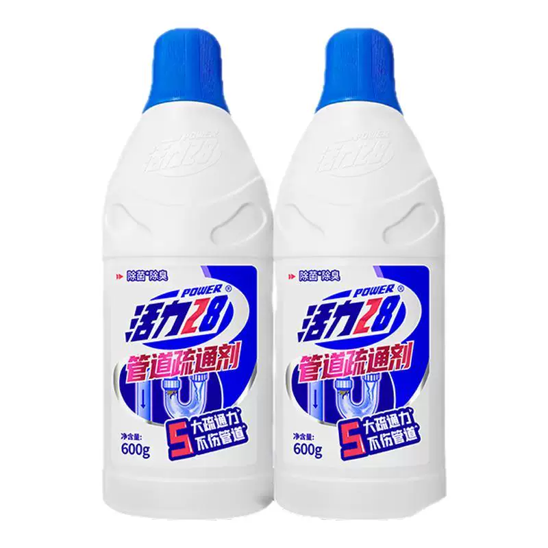 活力28管道疏通剂下水道堵塞强力溶解马桶厨房油污神器官方正品装