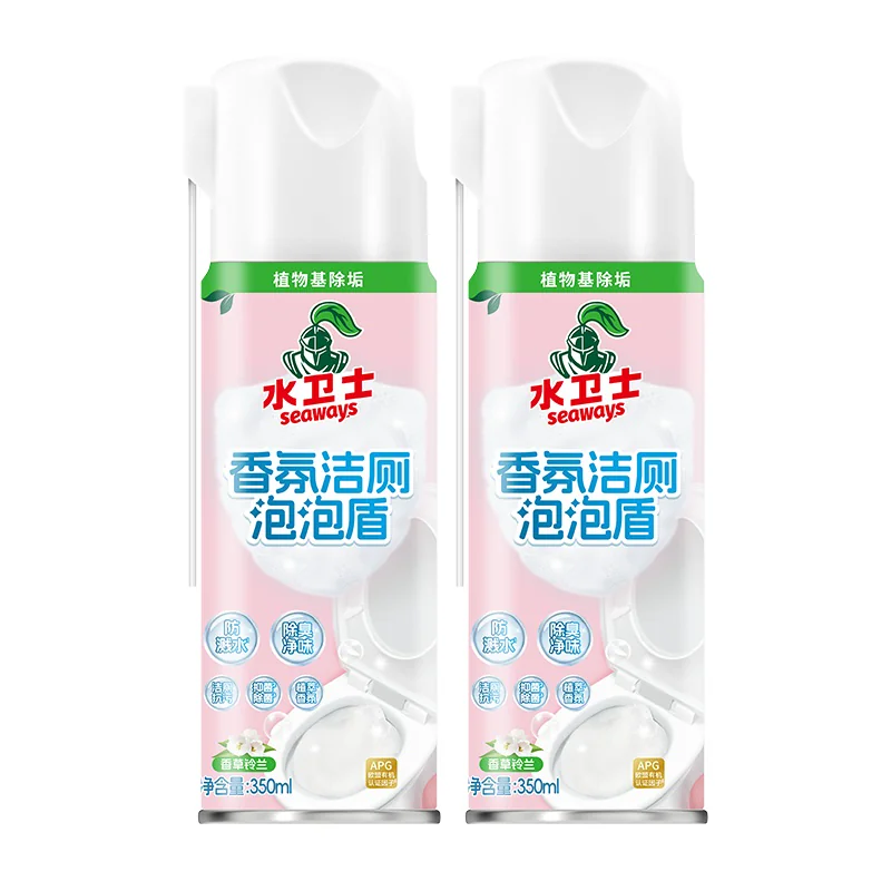 水卫士香氛洁厕泡泡盾马桶防溅水厕所专用泡沫清洁剂除臭去污除菌