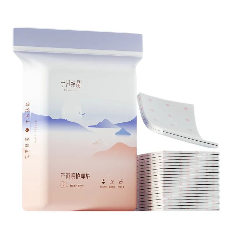 十月结晶孕产妇产褥垫产后专用护理垫一次性床单大号月经尿垫卧床
