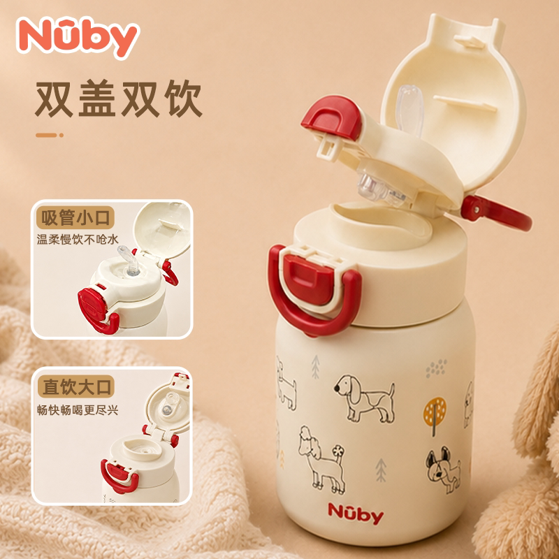 NUBY努比儿童保温杯小学生用大肚容量双饮316不锈钢壶超长保温