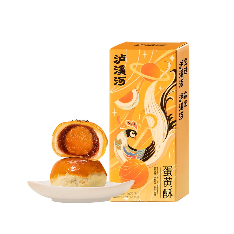 泸溪河桃酥蛋黄酥雪媚娘节日礼盒金沙酥早餐糕点心零食甜品小吃