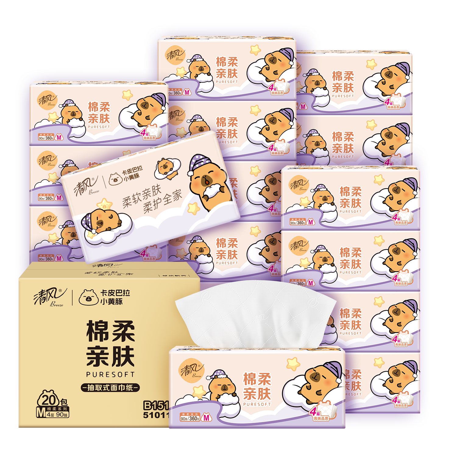 【下拉补贴】清风抽纸卡皮巴拉抽纸4层90抽20包家用纸餐巾纸抽by