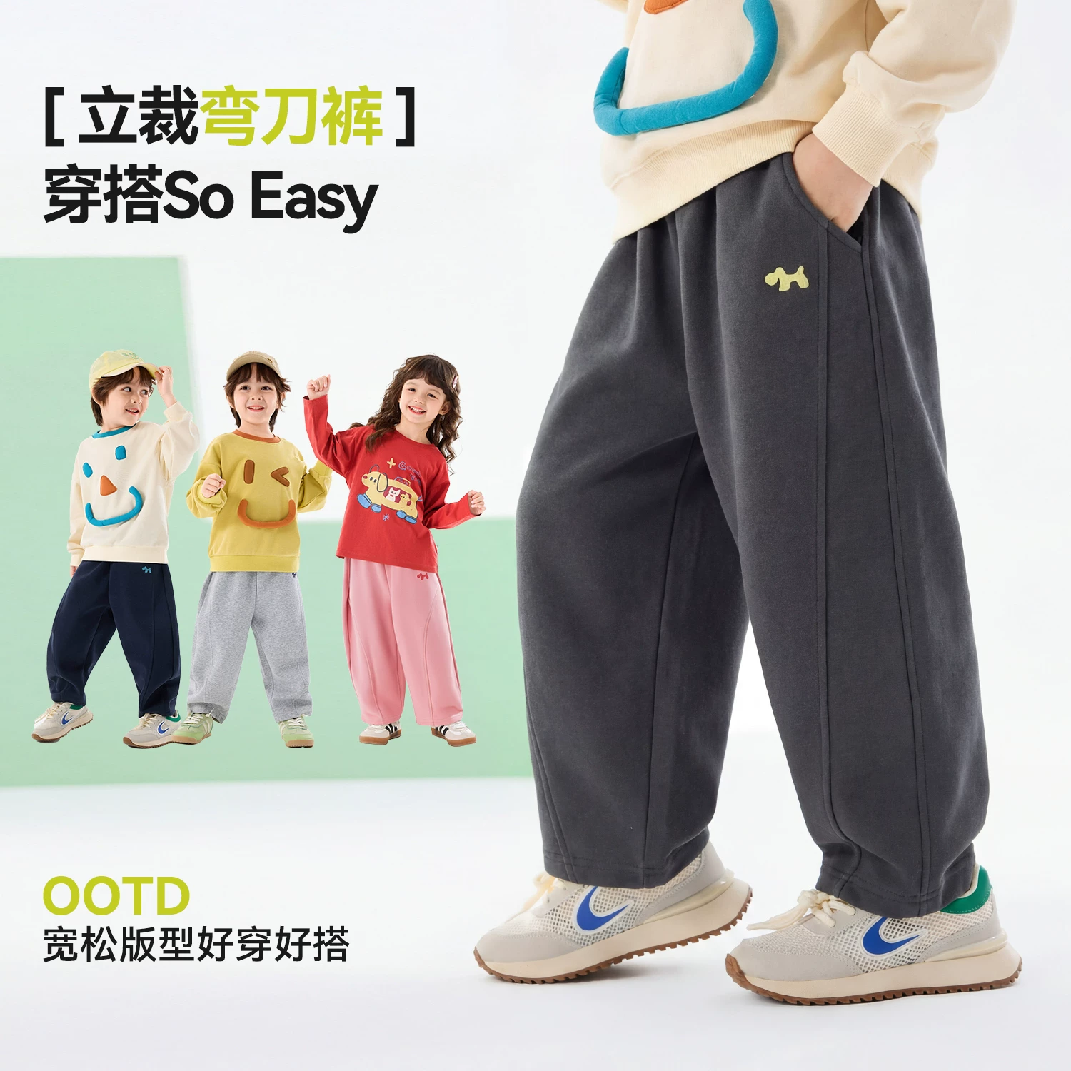 嘟嘟家男童裤子秋季儿童弯刀运动裤秋装女童新款卫裤宝宝童装秋冬