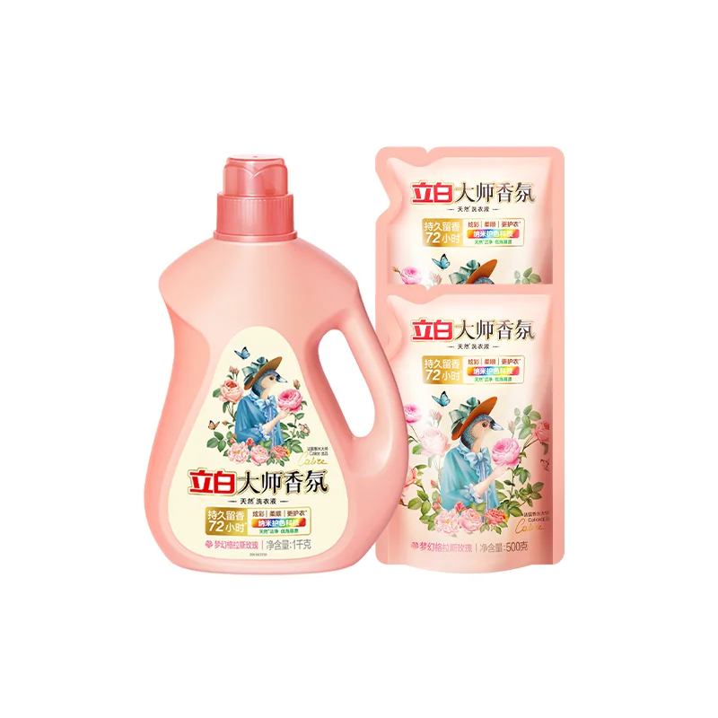 立白大师香氛洗衣液家用官方旗舰店正品香水持久留香除菌柔顺护衣