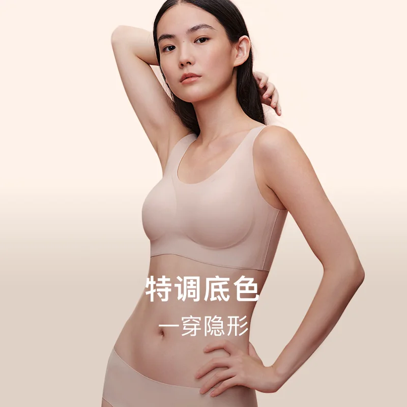 内外橙标云朵无尺码文胸粉底液隐形无痕内衣舒适零束缚官方正品