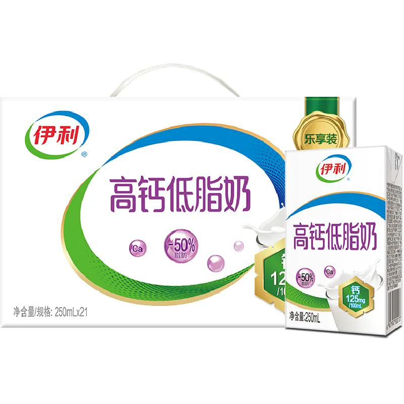 伊利高钙低脂牛奶250ml*21盒整箱礼盒营养早餐8月产