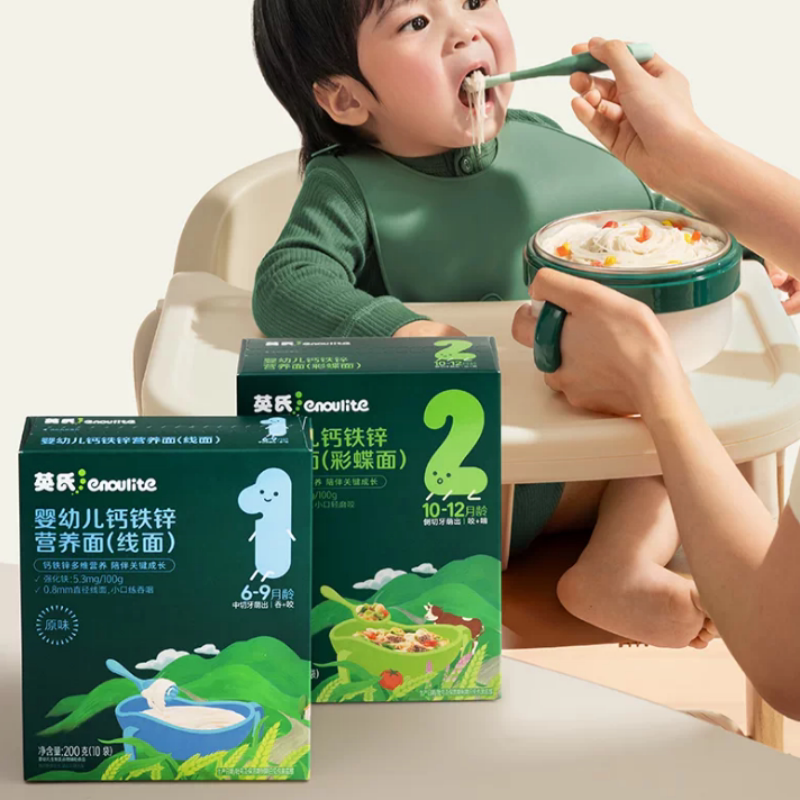 英氏碎碎面宝宝面条无添加食盐短粒粒面婴儿蝴蝶面宝宝辅食冲冲面