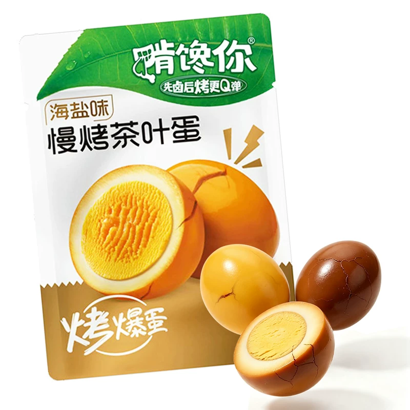 啃馋你乌龙茶茶叶蛋卤蛋鸡蛋海盐味五香味蜂蜜味解馋休闲小零食