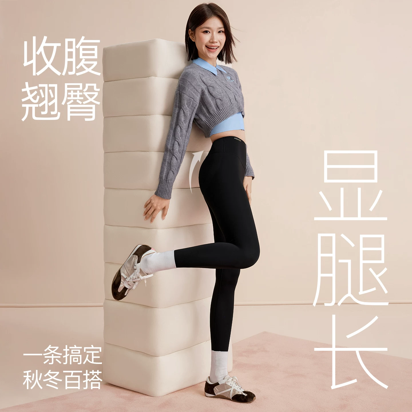 【戚薇同款】MissWiss鲨鱼裤女外穿秋冬新款塑形瑜伽裤显瘦打底裤