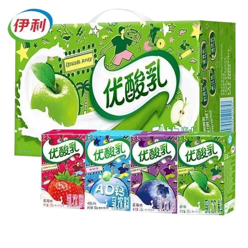 优酸乳混合口味250ml*10盒散装拆箱无原箱学生营养早餐搭档