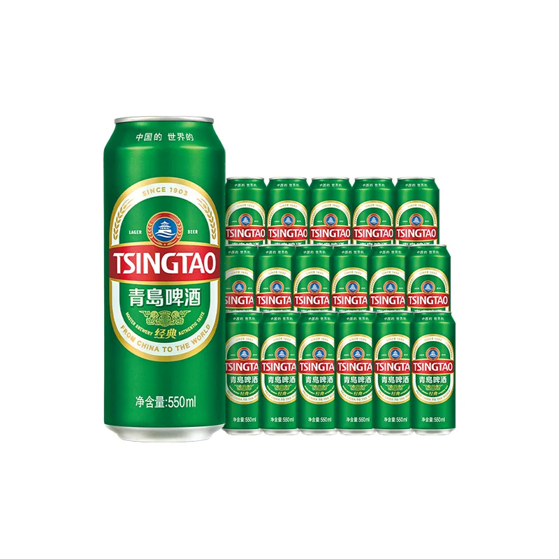 【秒杀】青岛啤酒经典啤酒550ml*18听整箱啤酒大容量绿罐麦香醇厚