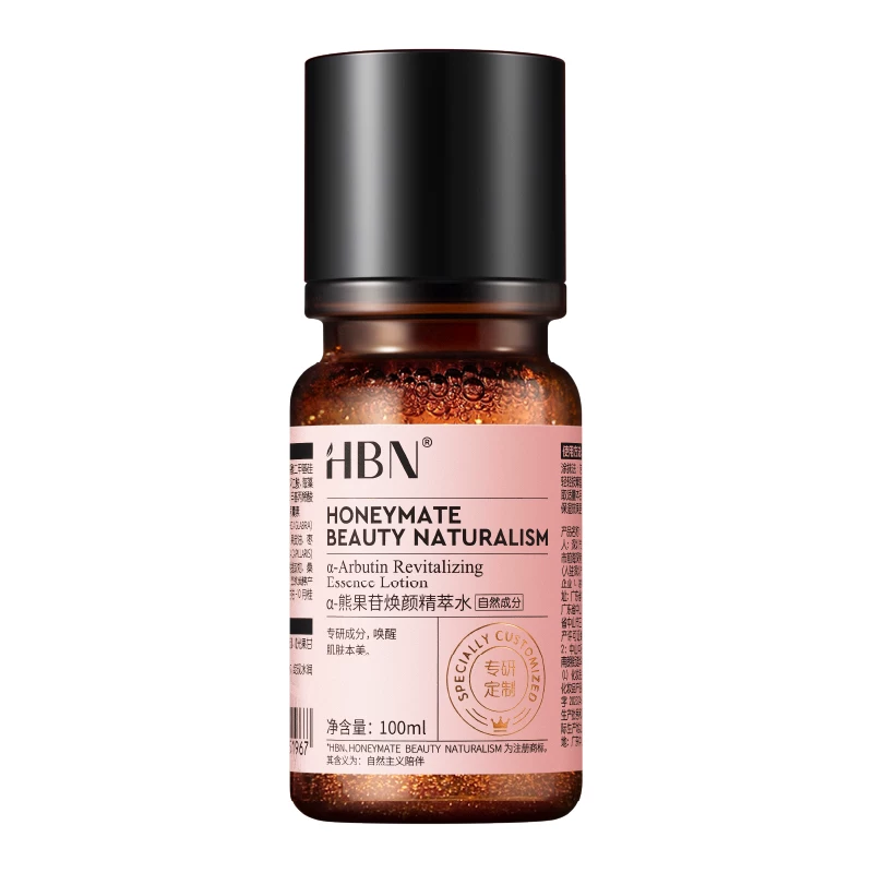 HBNα-熊果苷发光水2.0爽肤水100ml湿敷补水提亮