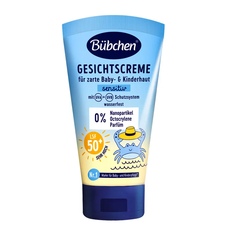 德国Bubchen贝臣儿童防晒霜面霜宝宝婴儿温和隔离紫外线SPF50