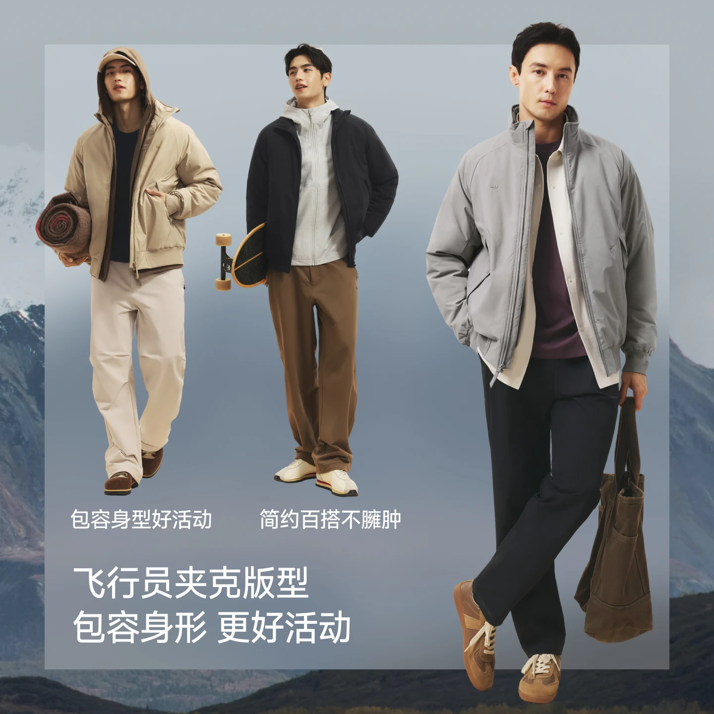 蕉下男士飞行员夹克立领气绒服秋冬棉袄轻薄防风棉衣保暖棉服外套