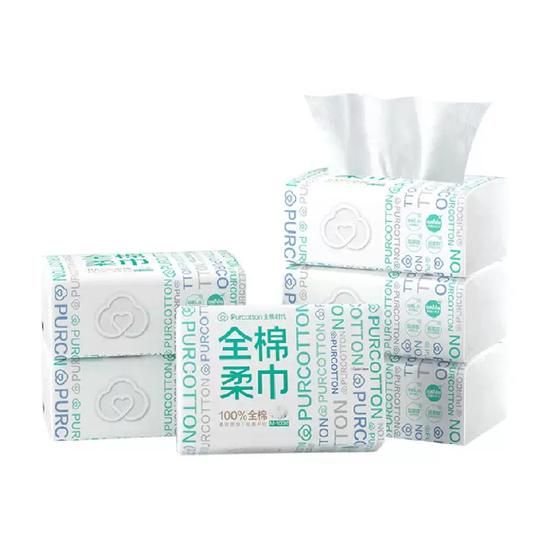 【详情领优惠】全棉时代100%棉柔巾M码经典洗脸巾干湿两用擦脸巾