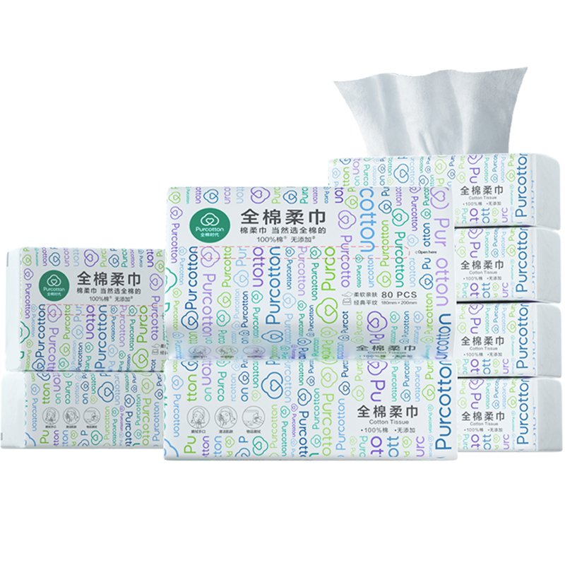 【详情领优惠】全棉时代洗脸巾纯棉棉柔巾干湿两用加大一次性毛巾