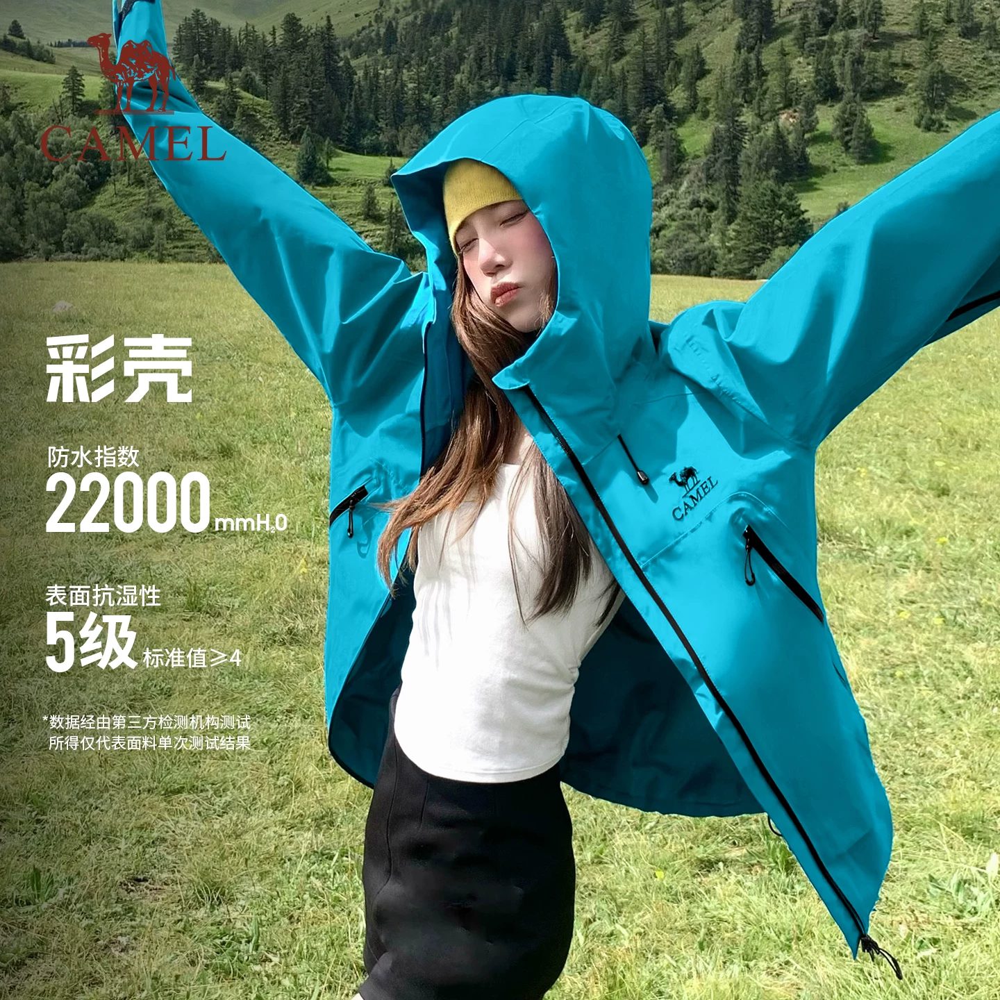 骆驼潜水蓝彩壳冲锋衣三合一女2026新款防水户外旅游登山服外套男
