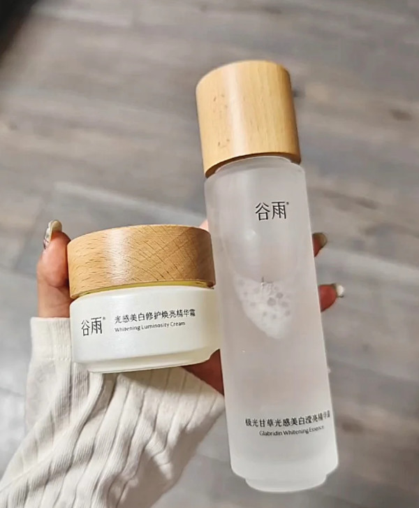 【双11立即付定】谷雨光感水美白提亮精华补水保湿化妆舒缓爽肤水