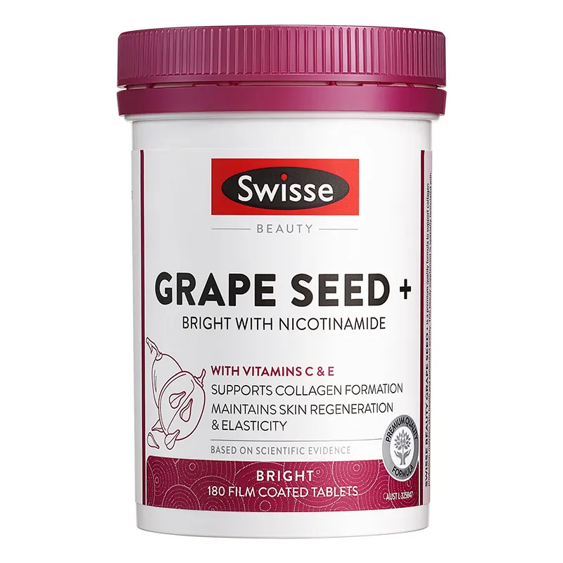 Swisse斯维诗葡萄籽烟酰胺片花青素内服全身内调维生素c维生素e