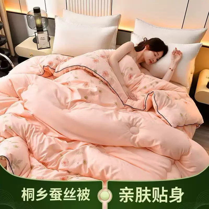 正品蚕丝被桑蚕丝被春秋被加厚冬被双人保暖被芯空调被子10