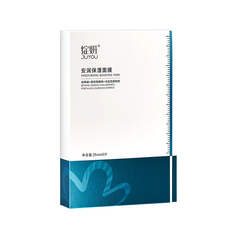 【专享】绽妍小水库面膜 干皮补水保湿马齿苋敏感贴片护肤品TK