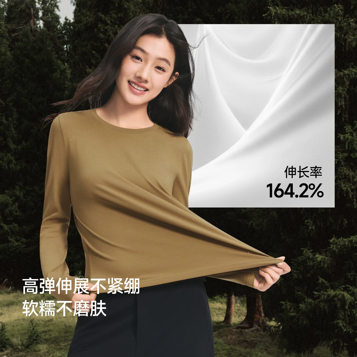 蕉下宽松长袖T恤女款高弹显瘦上衣内搭肌底衣秋衣百搭纯色打底衫