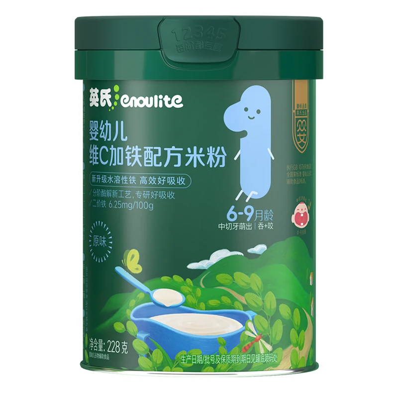 英氏维C加铁米粉婴儿高铁1阶米糊婴幼儿宝宝辅食英式官方旗舰店