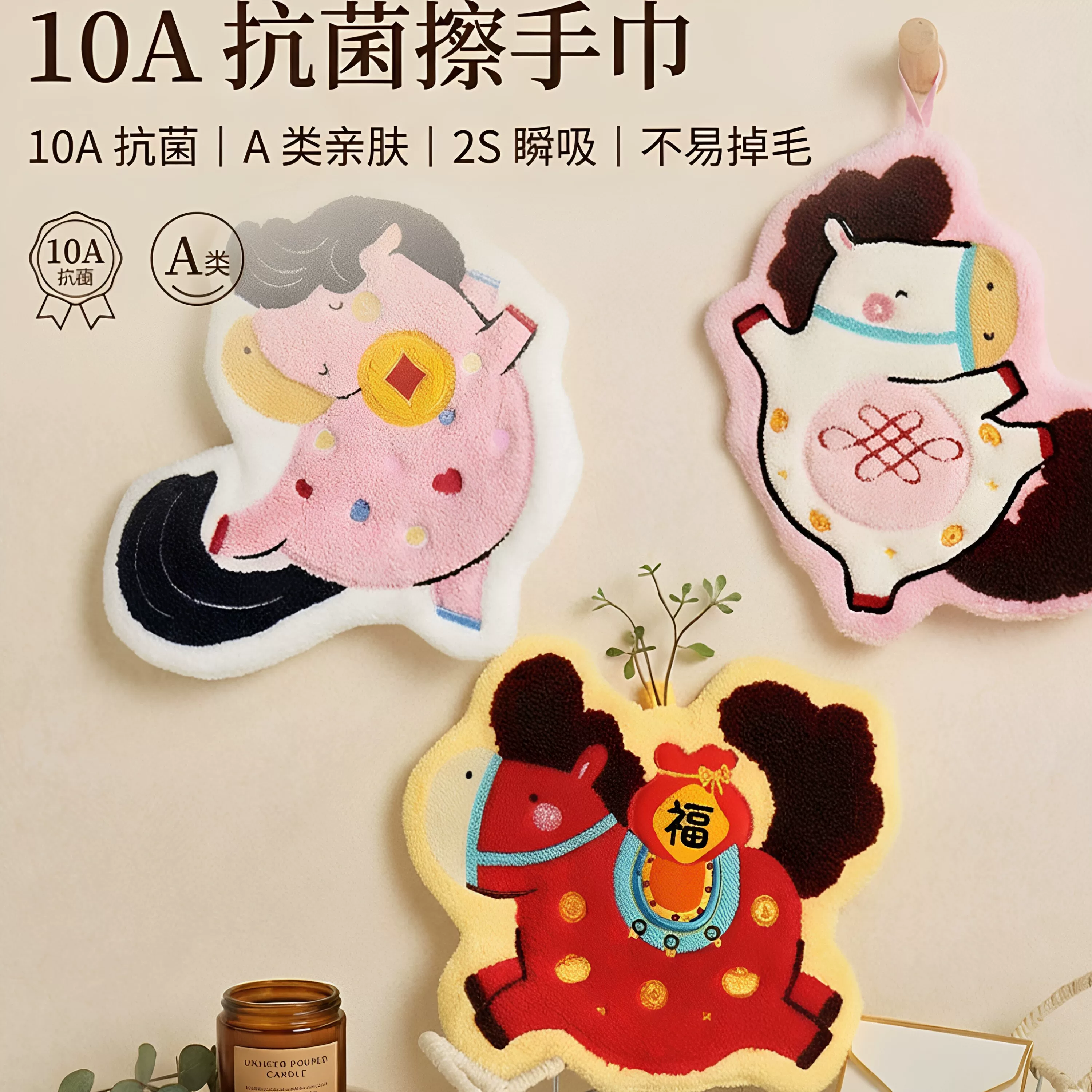 马上有福擦手巾挂式厨房吸水手帕卫生间毛巾新中式加厚擦手布耐脏