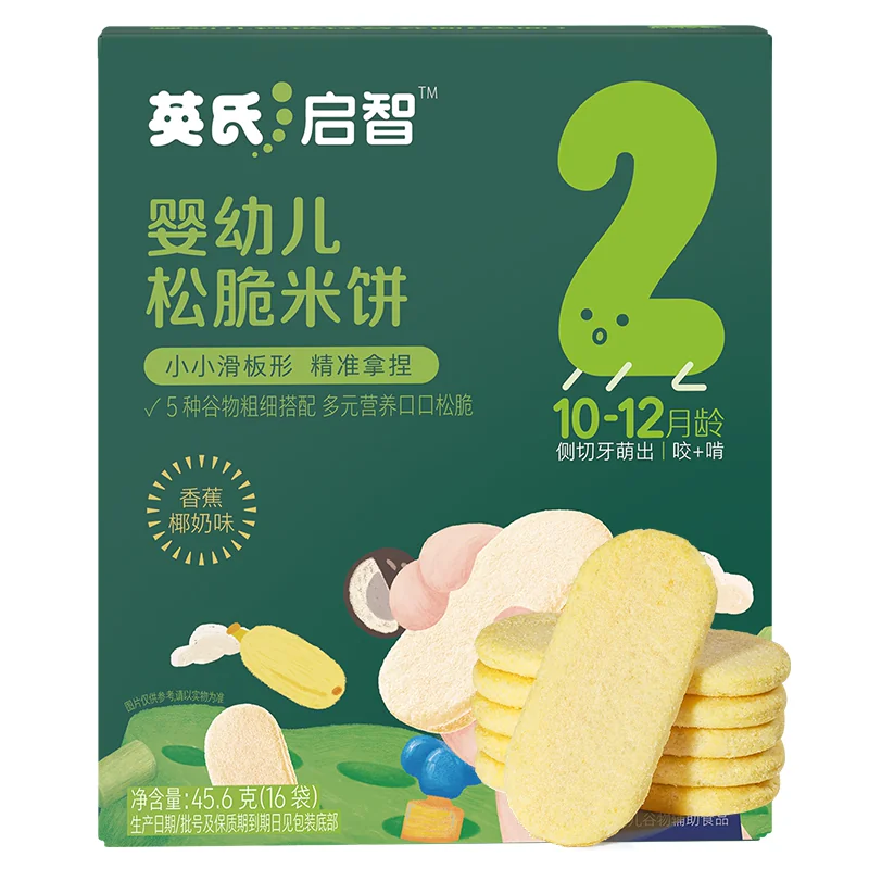 英氏松脆米饼婴幼儿小零食宝宝米饼磨牙饼干一岁儿童无添加盐辅食