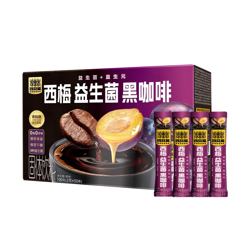 四只猫咖啡速溶黑咖啡无蔗糖西梅益生菌云南小粒咖啡官方正品盒装