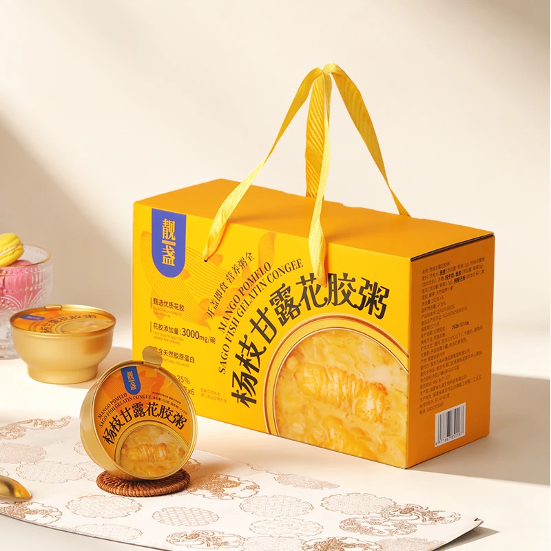靓盏杨枝甘露花胶粥早餐速食营养滋补送礼礼盒装