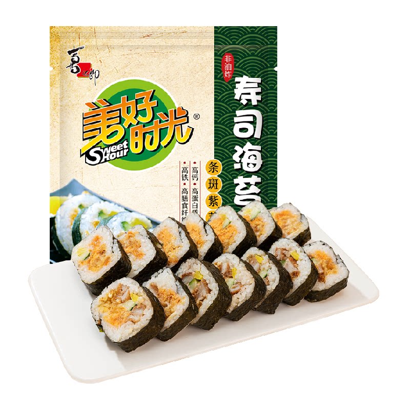 喜之郎美好时光寿司海苔大片装紫菜包饭寿司专用材料饭团食材家用