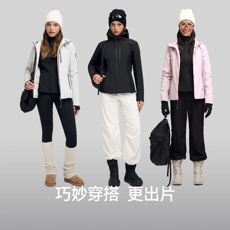 小腰精修身羽绒服｜AOT安欧兔收腰冲锋羽绒软壳衣三合一登山服女