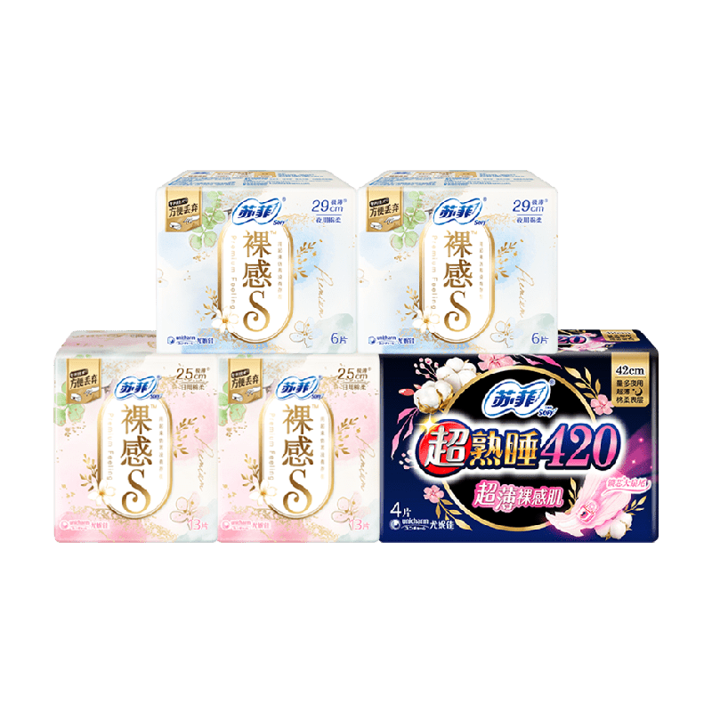 苏菲卫生巾裸感S极上日用超熟睡裸感肌姨妈巾【官方正品】
