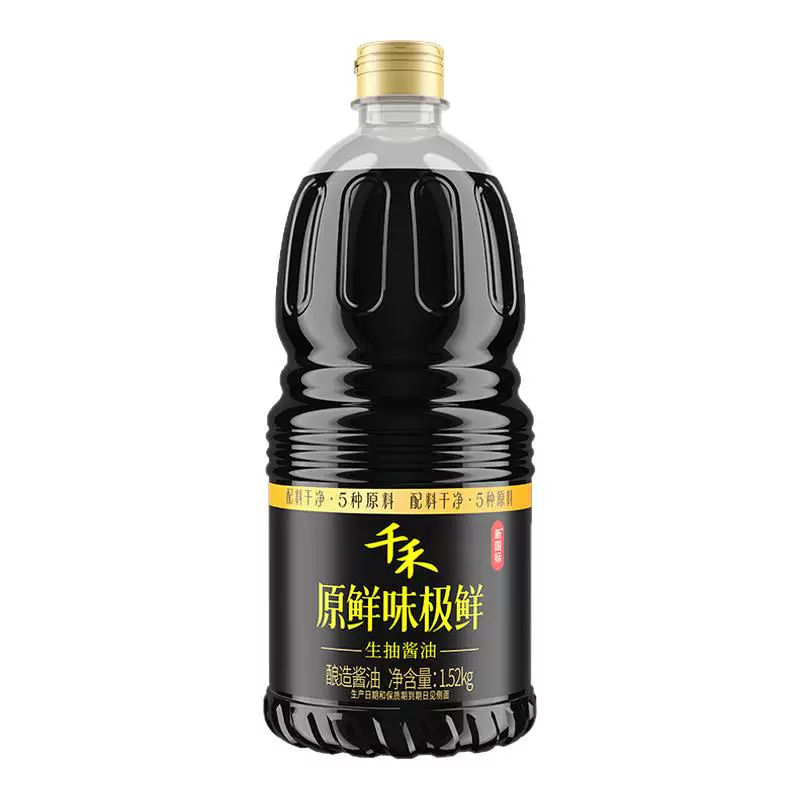 【百亿补贴】千禾原鲜味极鲜生抽酱油1.52kg*1瓶粮食酿造零添加