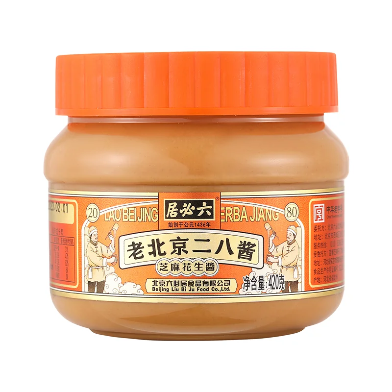 六必居二八花生芝麻酱老北京28酱热干面酱火锅蘸料凉皮麻辣烫麻酱