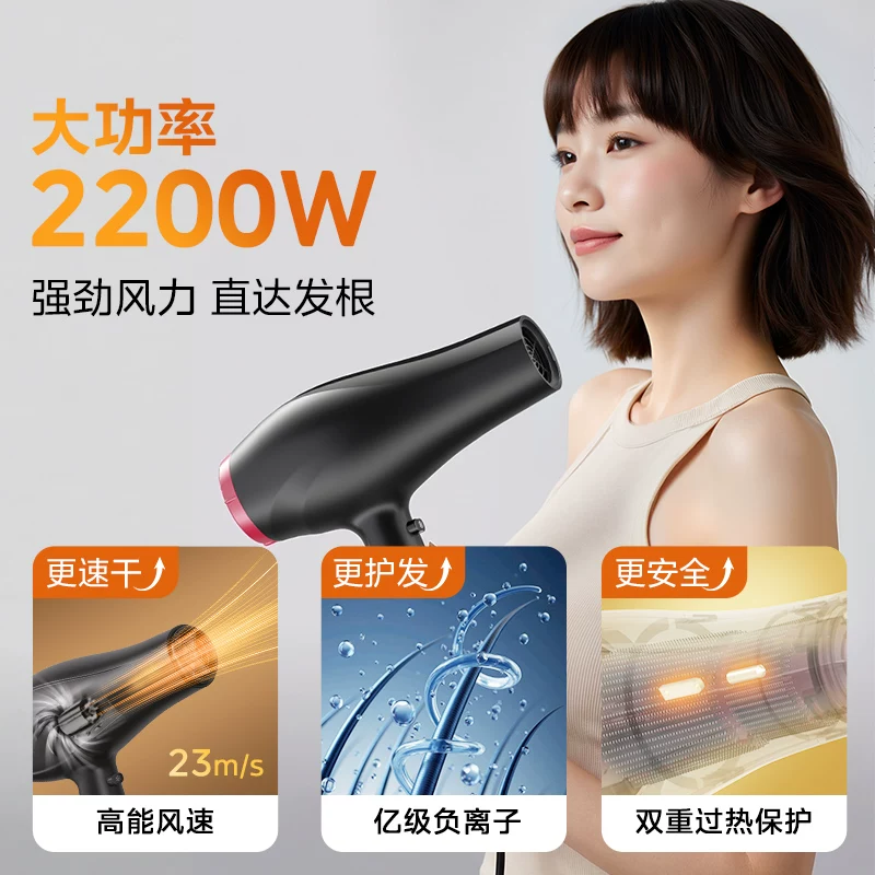 美的电吹风机家用理发店专用负离子护发音静大功率速干大风力风筒