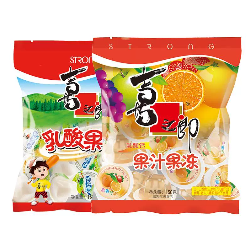 喜之郎150g果汁果冻袋装批发儿童休闲零食小吃喜糖伴手礼
