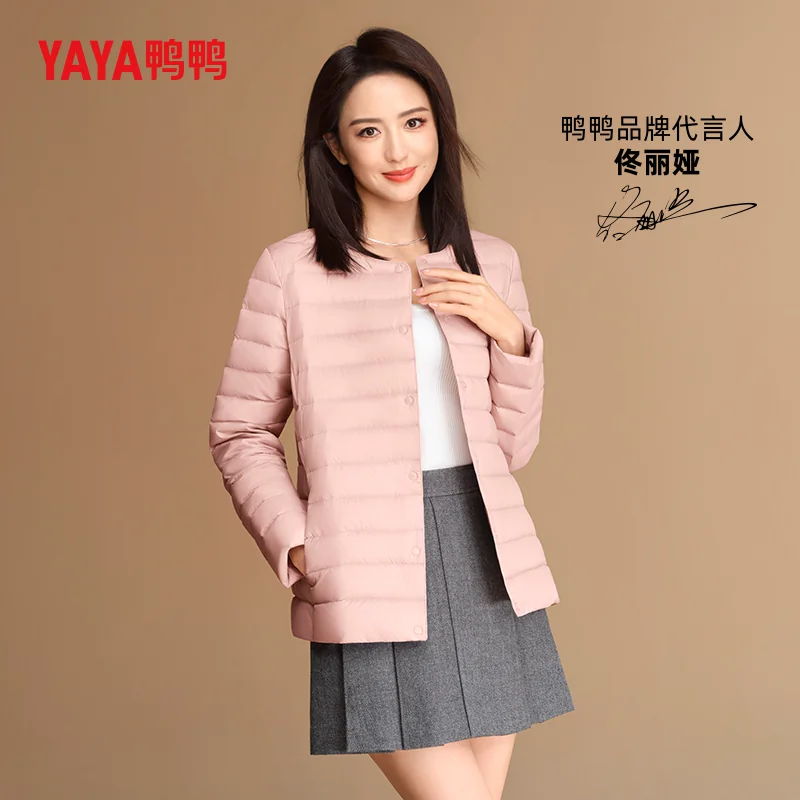 佟丽娅明星同款鸭鸭轻薄羽绒服短款女2026年修身无领排骨内胆保暖