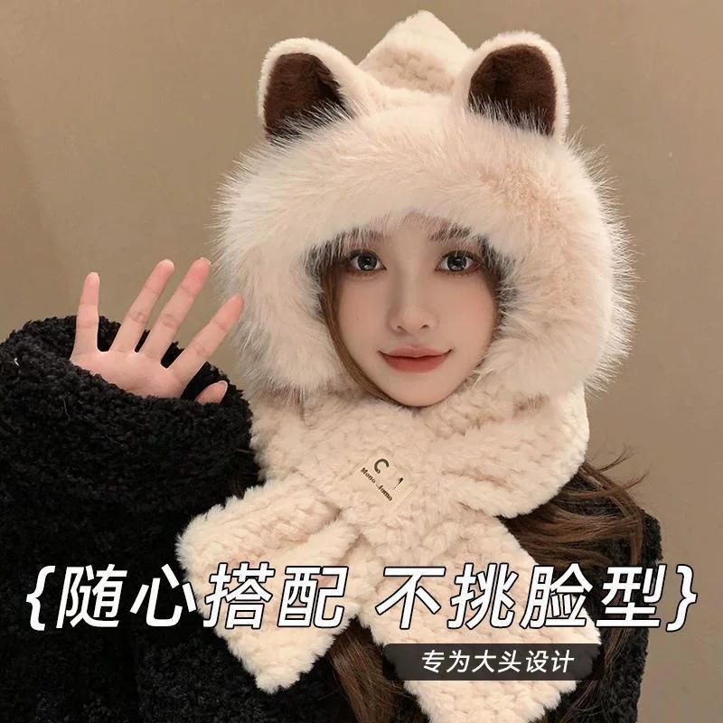 秋冬季帽子女毛绒围巾可爱加厚一体围脖毛绒帽骑车保暖护耳帽子M