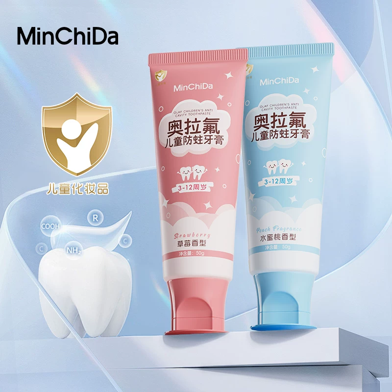 【敏齿达】官方正品奥拉氟儿童防蛀牙膏 3-12岁换牙期含氟防蛀牙D
