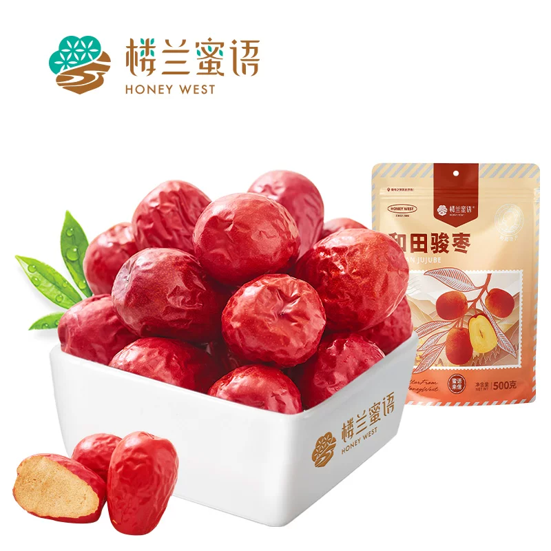 楼兰蜜语和田红枣新疆特产大红枣精选枣煮粥煲汤休闲零食
