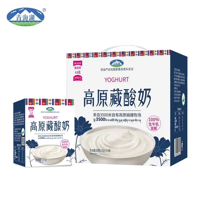 青海湖高原藏酸奶210g*10盒牧场常温牛奶风味发酵乳整箱保存原味