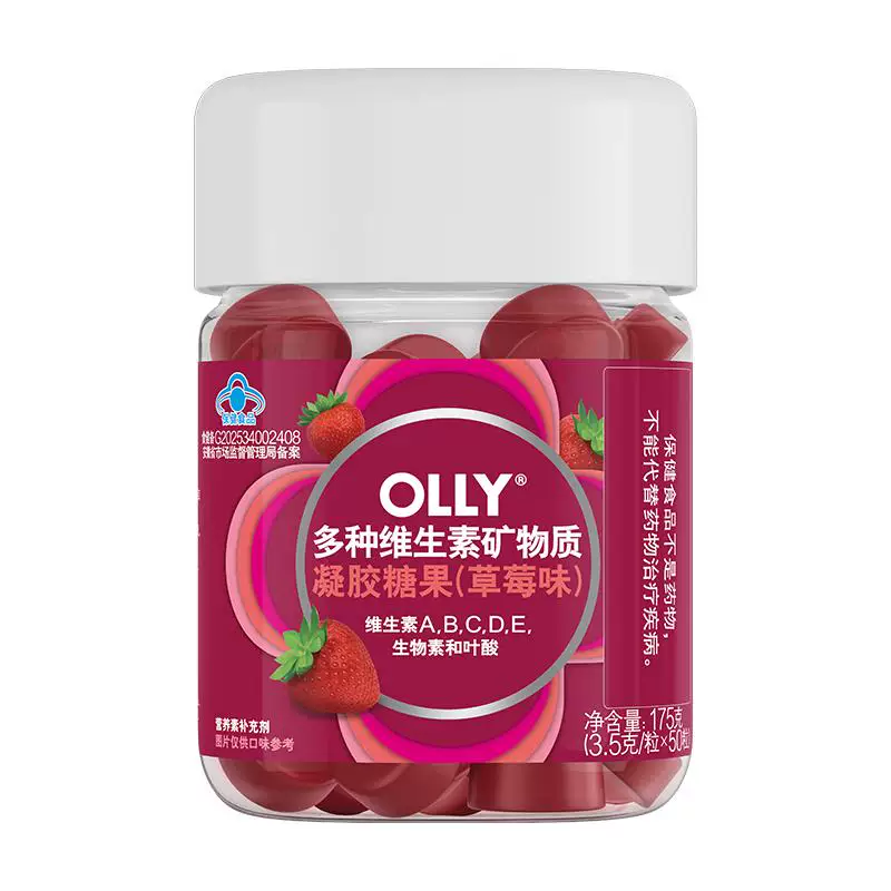 OLLY女性复合维生素B族维C女士软糖烟酰胺维A维D维E护发50粒装0碘