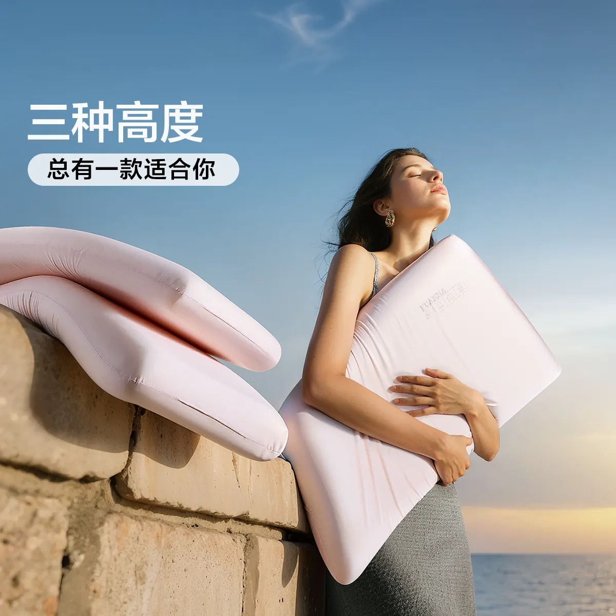 富安娜记忆棉枕头颈椎助睡眠记忆枕学生低枕颈椎枕成人枕芯一对