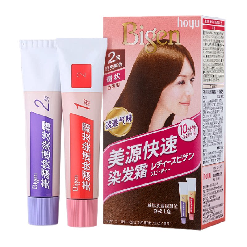 美源快速遮白发自己在家染发剂膏男女士植物提取多色可选正品
