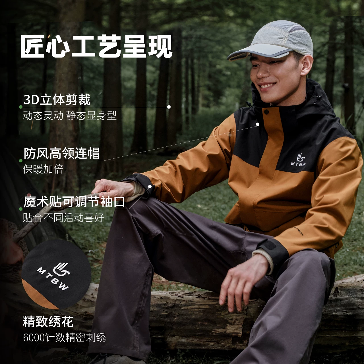 美特斯邦威秋户外运动登山服新款休闲三合一摇粒绒内胆冲锋衣外套