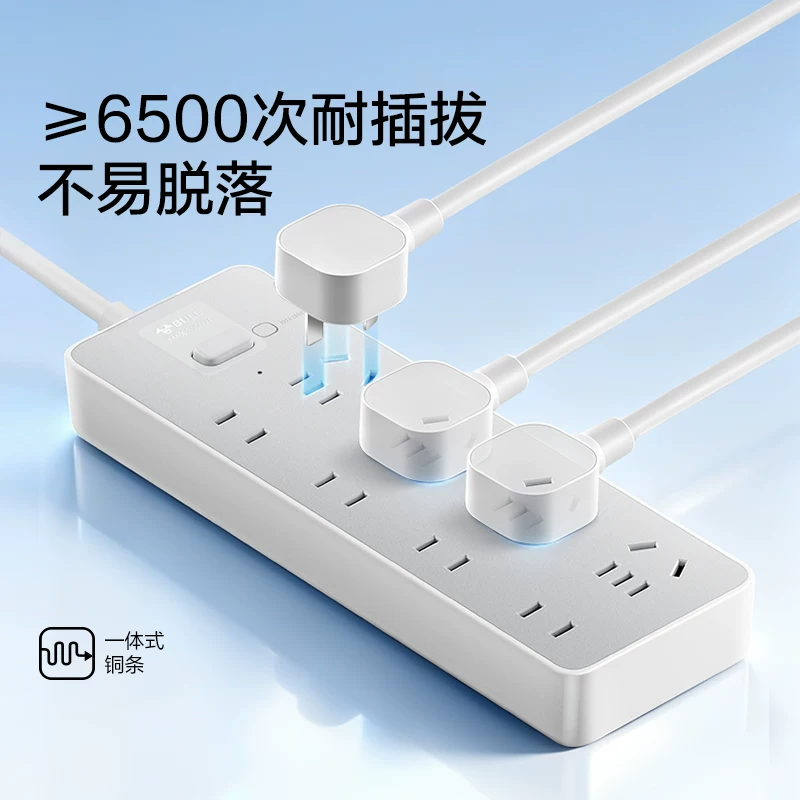 公牛插座正品官方旗舰店插板usb排插公牛插排多插位插线板拖线板